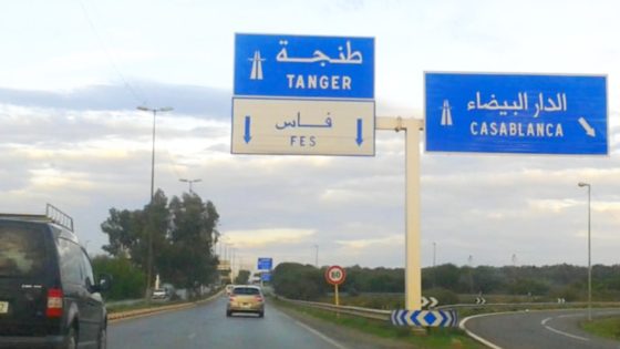 المغرب يطلق مشروع طريق سيار جديد بين فاس وطنجة لتعزيز التنمية والربط المجالي