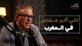 أمطار الرباط تغسل بعضاً من آلام غزة