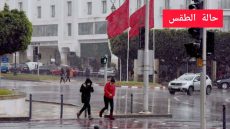توقعات أحوال الطقس ليوم غد الأربعاء