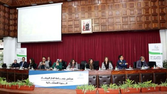 مجلس جماعة البيضاء يفتح ملف نزع الملكية لتعزيز المرافق العمومية