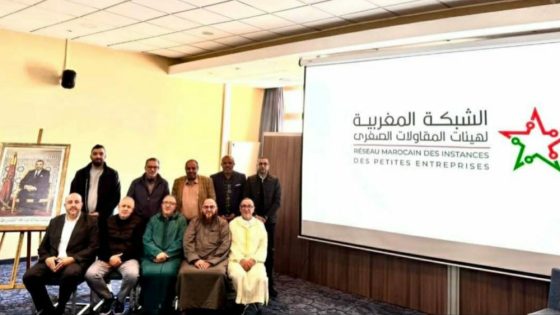 الشبكة المغربية للمقاولات الصغرى تصادق على برنامجها الاستراتيجي للسنتين المقبلتين