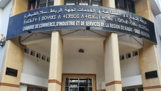 مبادرة لإحداث ملحق لغرفة التجارة والصناعة والخدمات بسلا دعماً للاستثمار والمقاولات