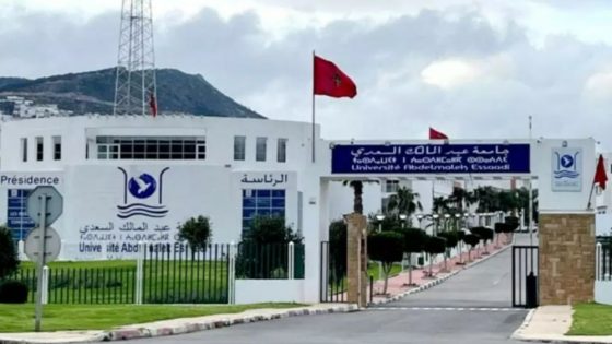 جامعة عبد المالك السعدي تعلّق الدراسة احترازياً بسبب تقلبات جوية مرتقبة